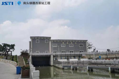 南头镇穗西泵站工程